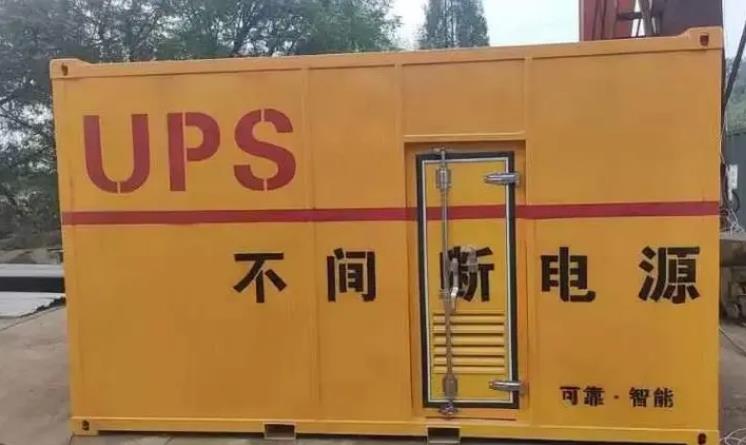 天镇UPS电源（Uninterruptible Power Supply）的作用？