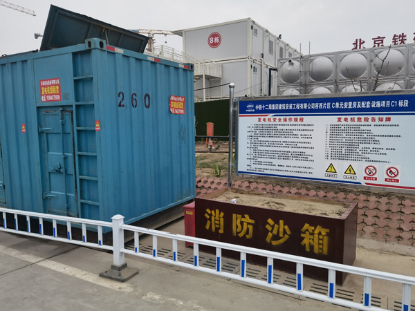 天镇发电机租赁